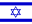 Flag - Israel